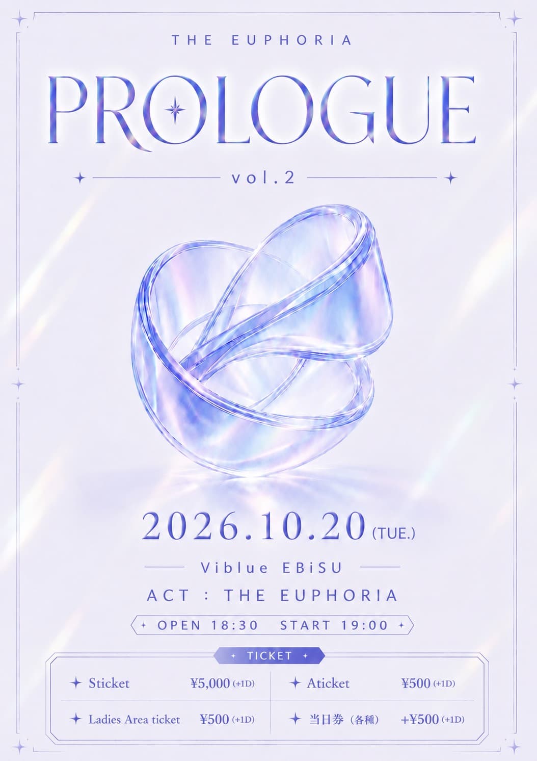 『PROLOGUE vol.2』開催決定!!